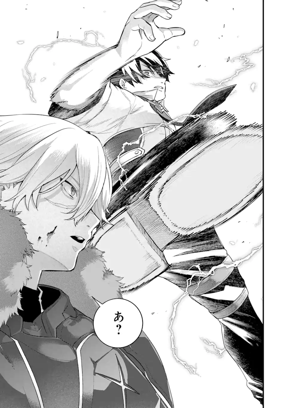 Eiyuu to Kenja no Tensei Kon - Chapter 28.3 - Page 11