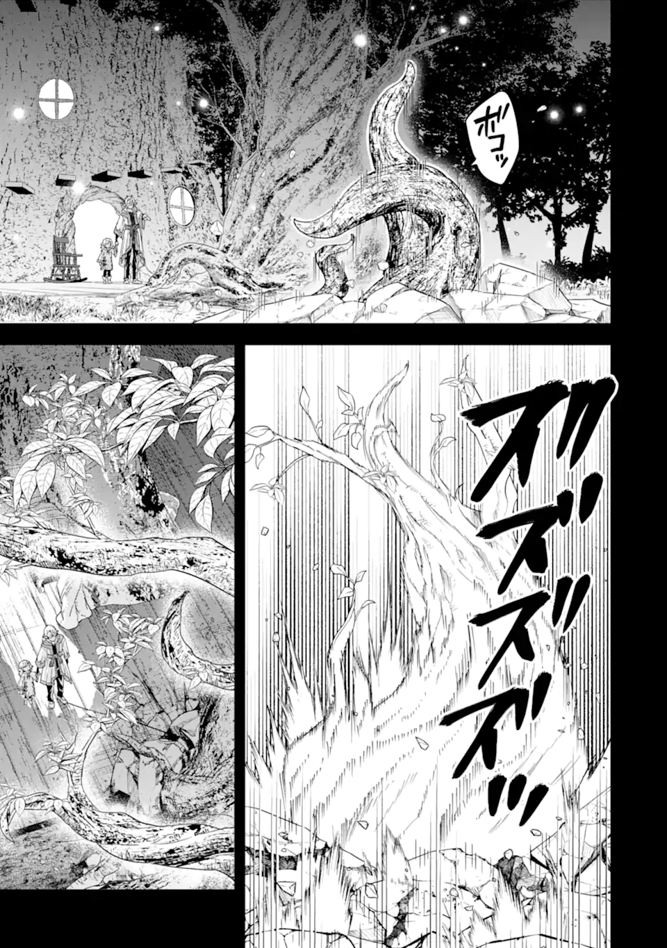 Eiyuu to Kenja no Tensei Kon - Chapter 29.2 - Page 7