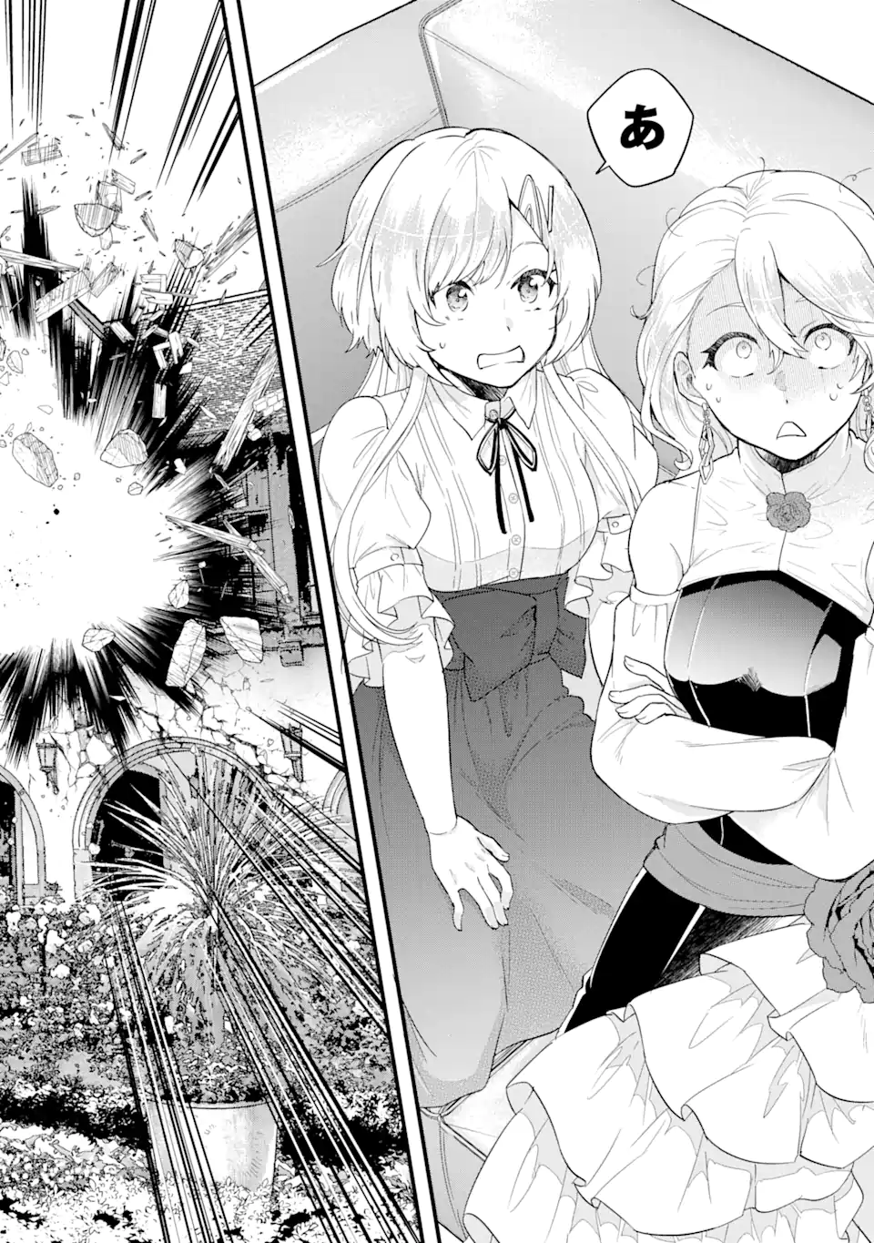 Eiyuu to Kenja no Tensei Kon - Chapter 3.1 - Page 18