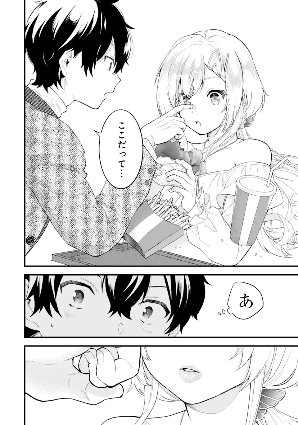 Eiyuu to Kenja no Tensei Kon - Chapter 3.2 - Page 11