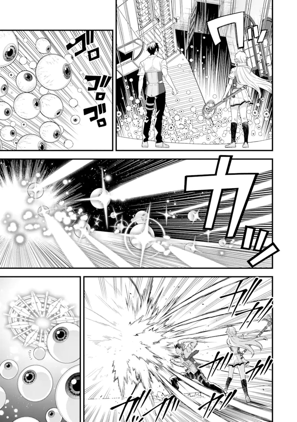 Eiyuu to Kenja no Tensei Kon - Chapter 30.1 - Page 9