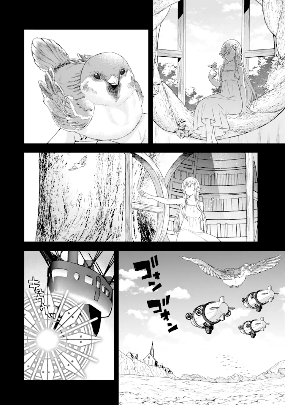 Eiyuu to Kenja no Tensei Kon - Chapter 31.2 - Page 4