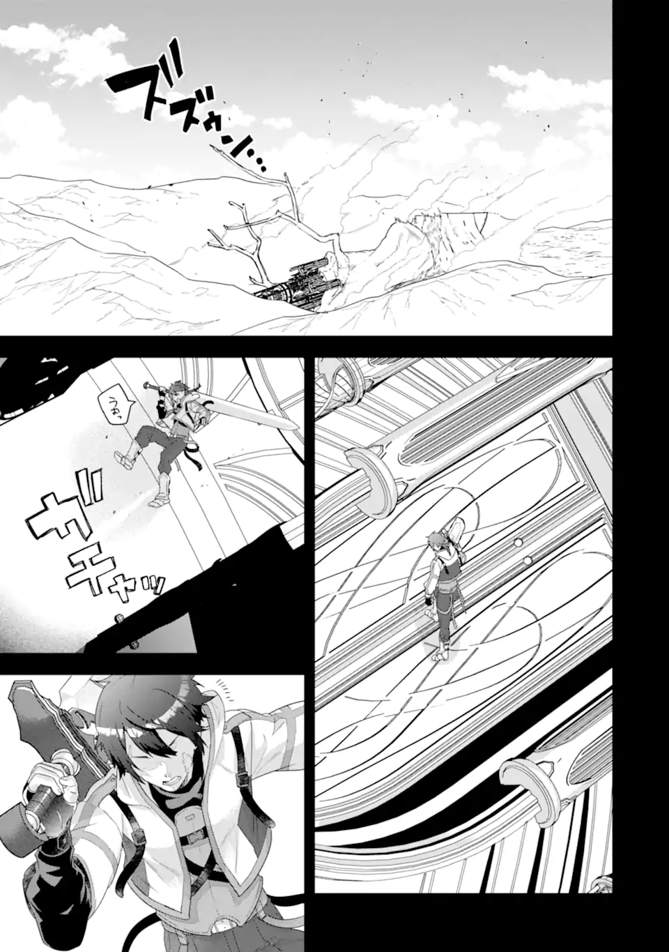 Eiyuu to Kenja no Tensei Kon - Chapter 31.2 - Page 9