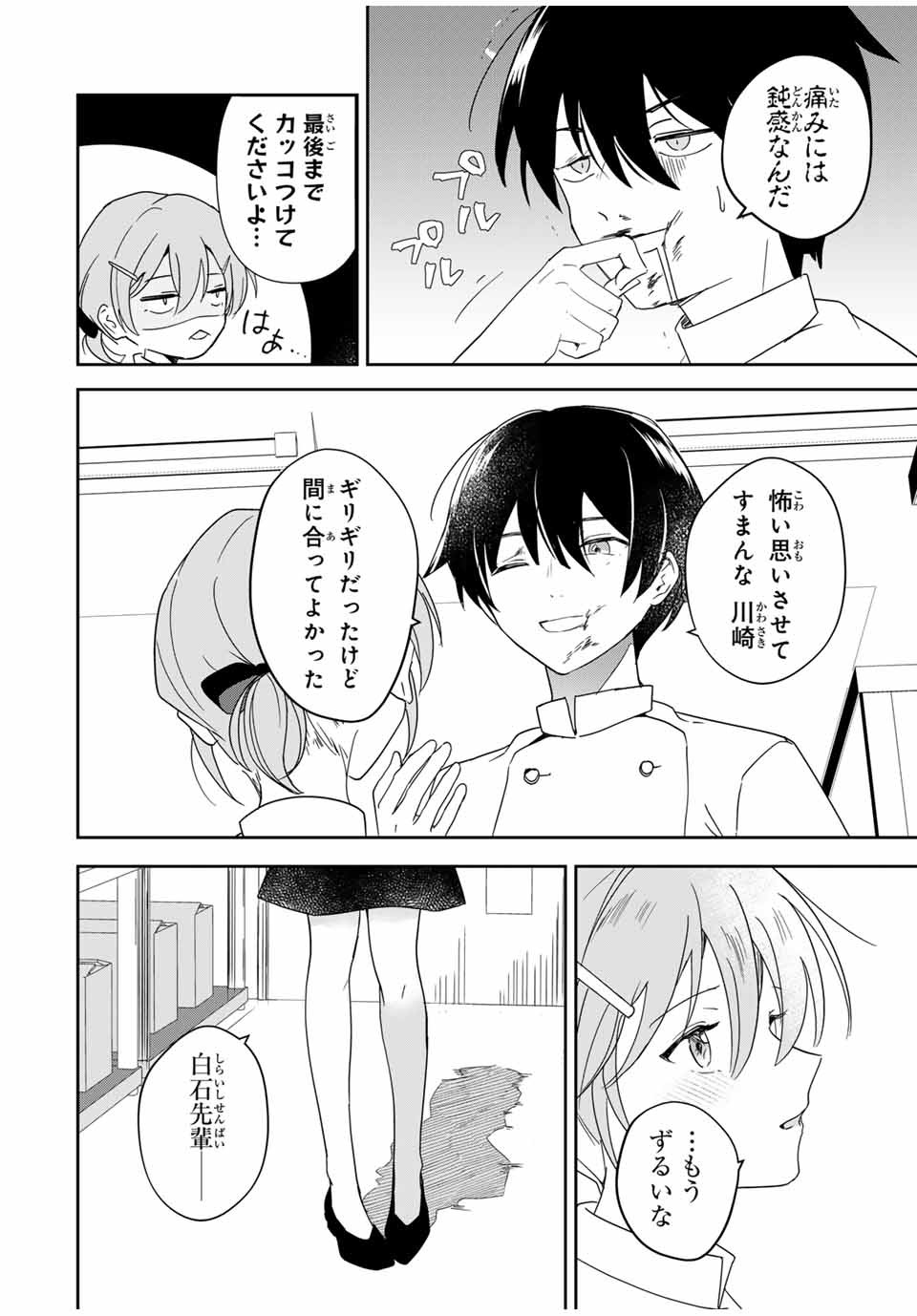 Eiyuu to Majo no Tensei LoveCome Chap 1 - Next Chap 2