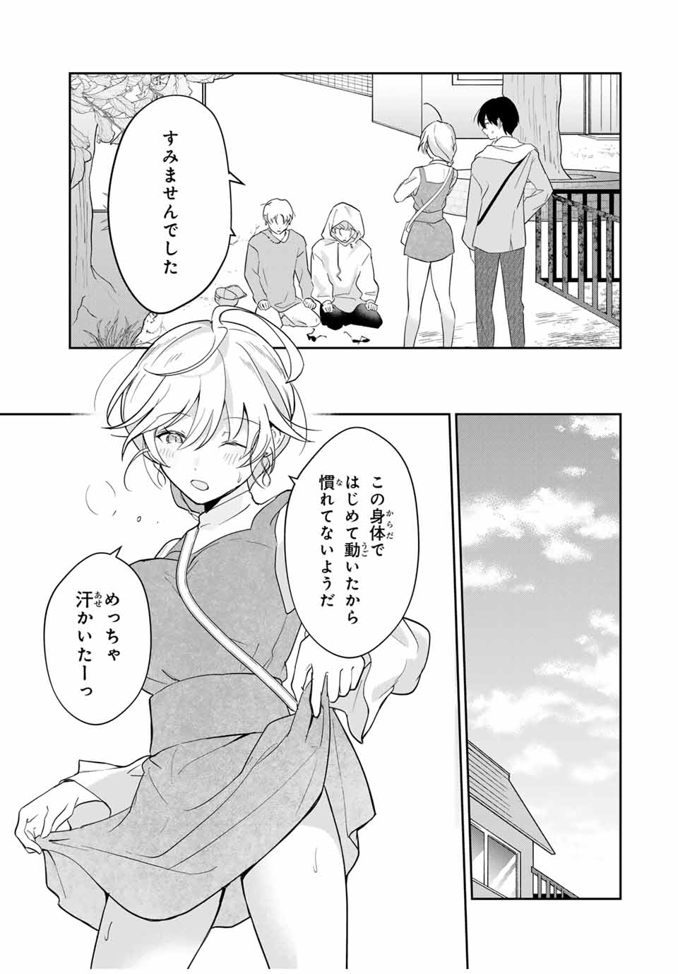 Eiyuu to Majo no Tensei LoveCome Chap 11 - Next Chap 12