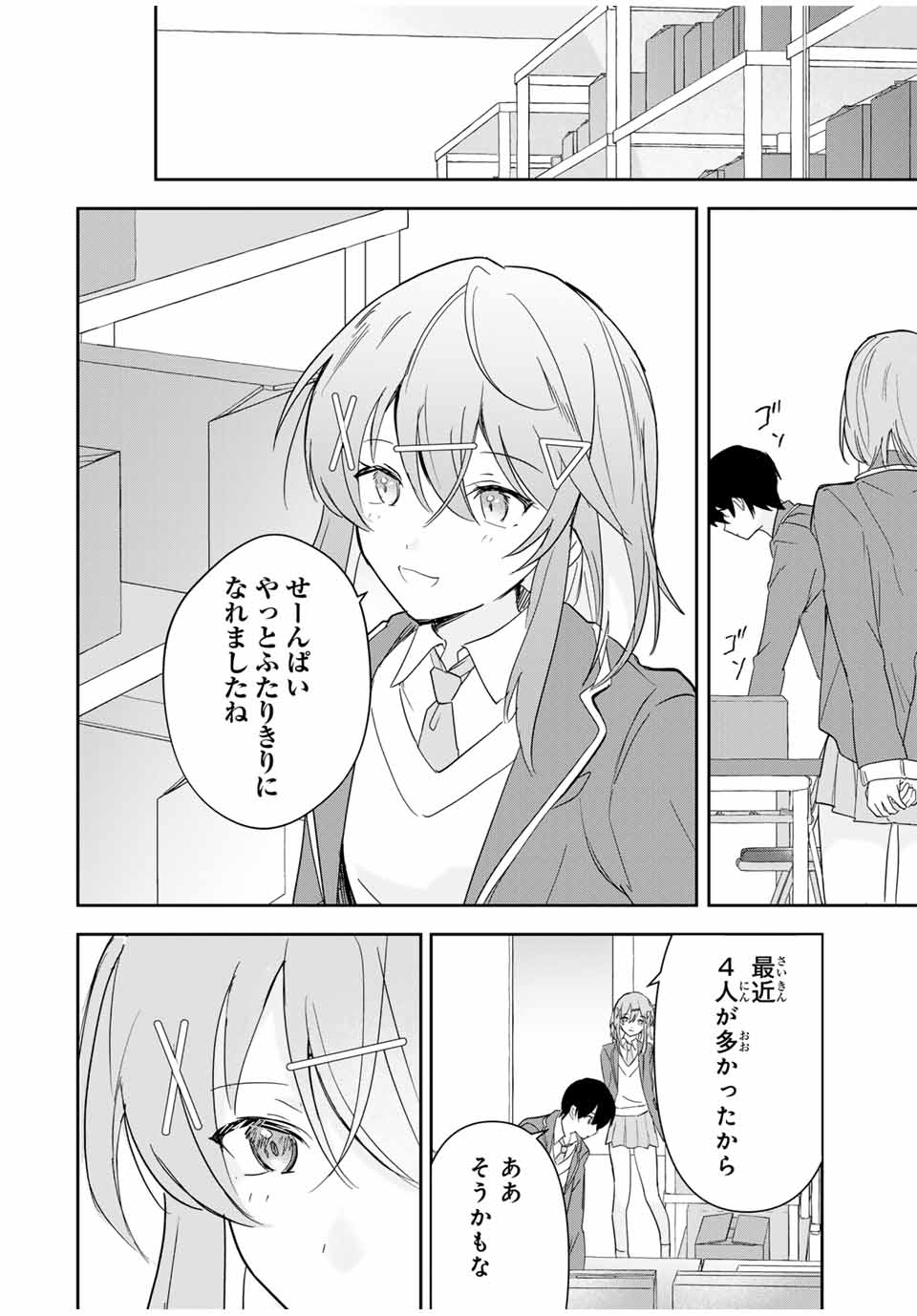 Eiyuu to Majo no Tensei LoveCome Chap 14 - Next Chap 15