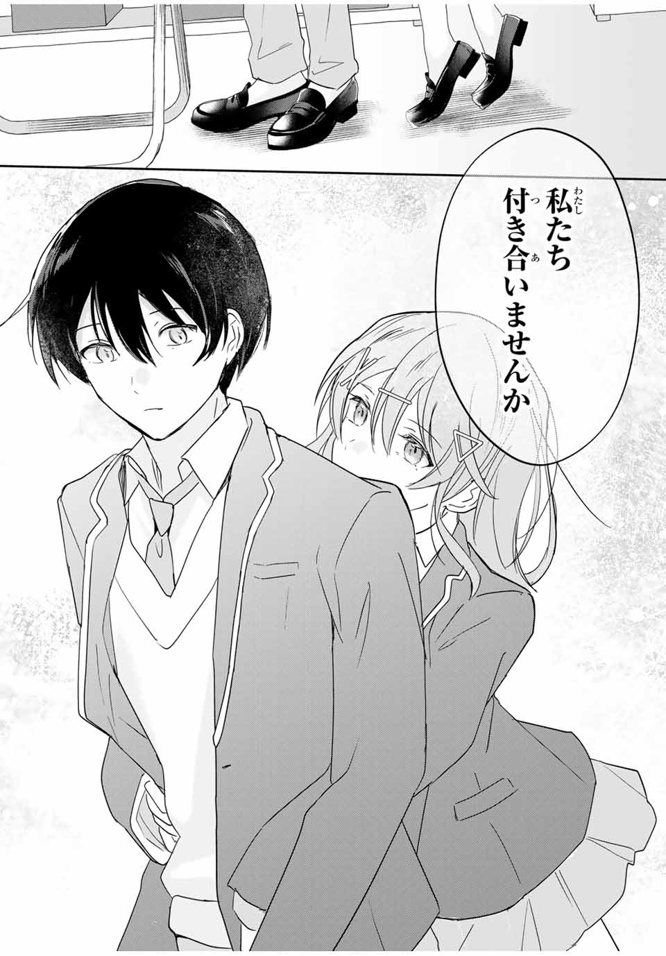 Eiyuu to Majo no Tensei LoveCome Chap 14 - Next Chap 15