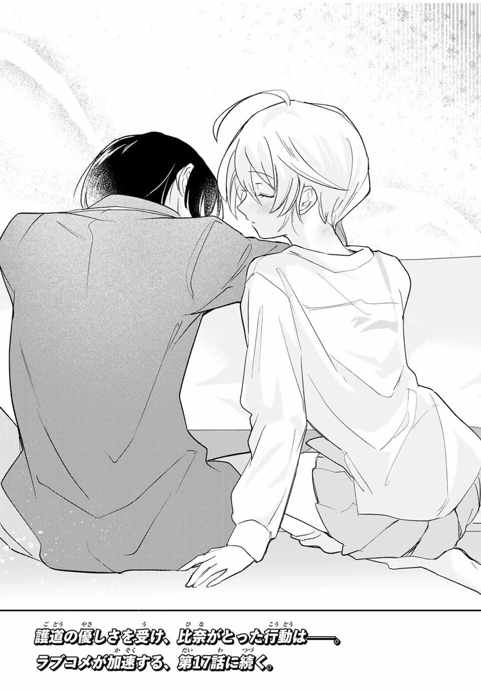 Eiyuu to Majo no Tensei LoveCome Chap 16 - Next Chap 17