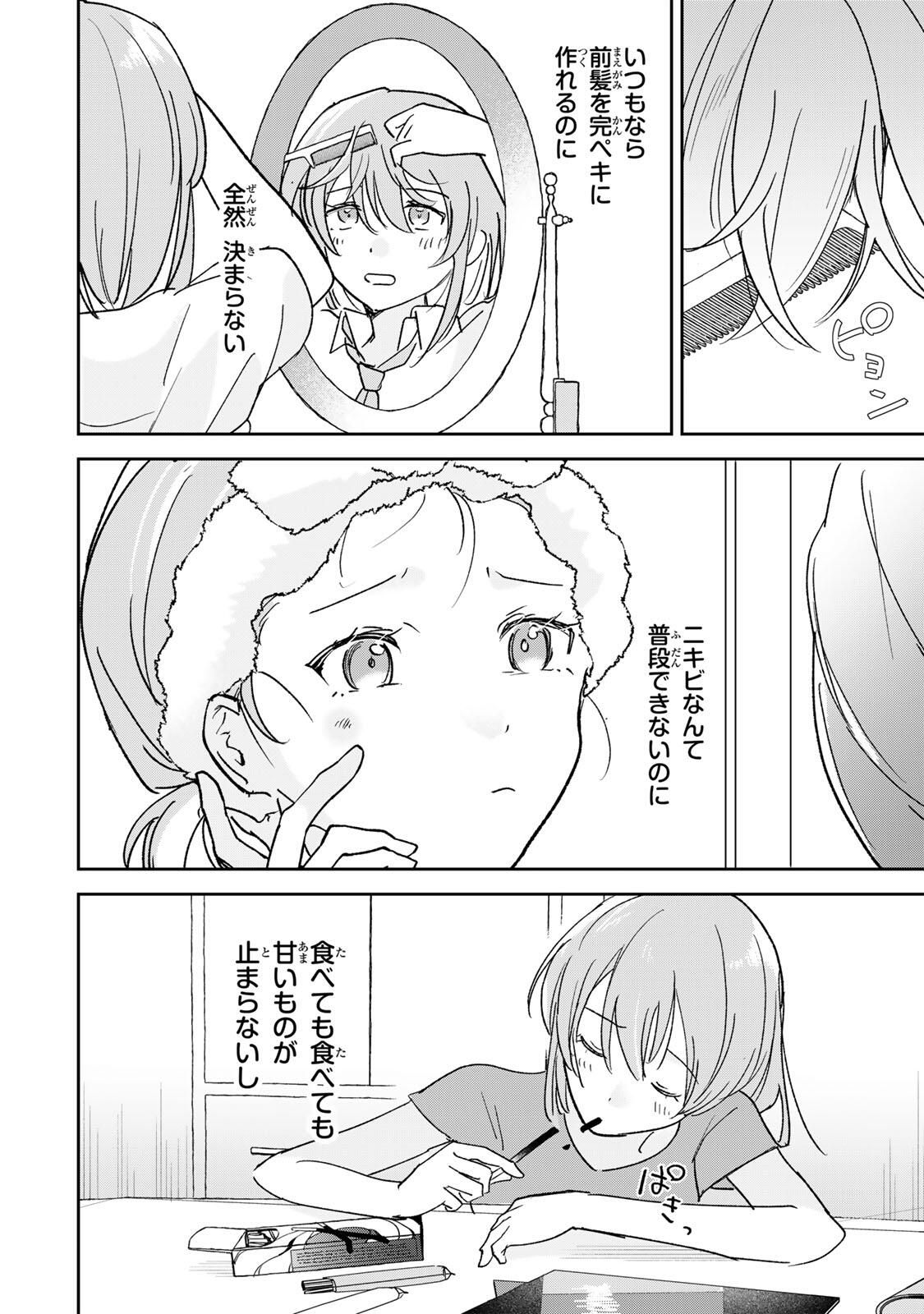 Eiyuu to Majo no Tensei LoveCome Chap 31 - Next Chap 32