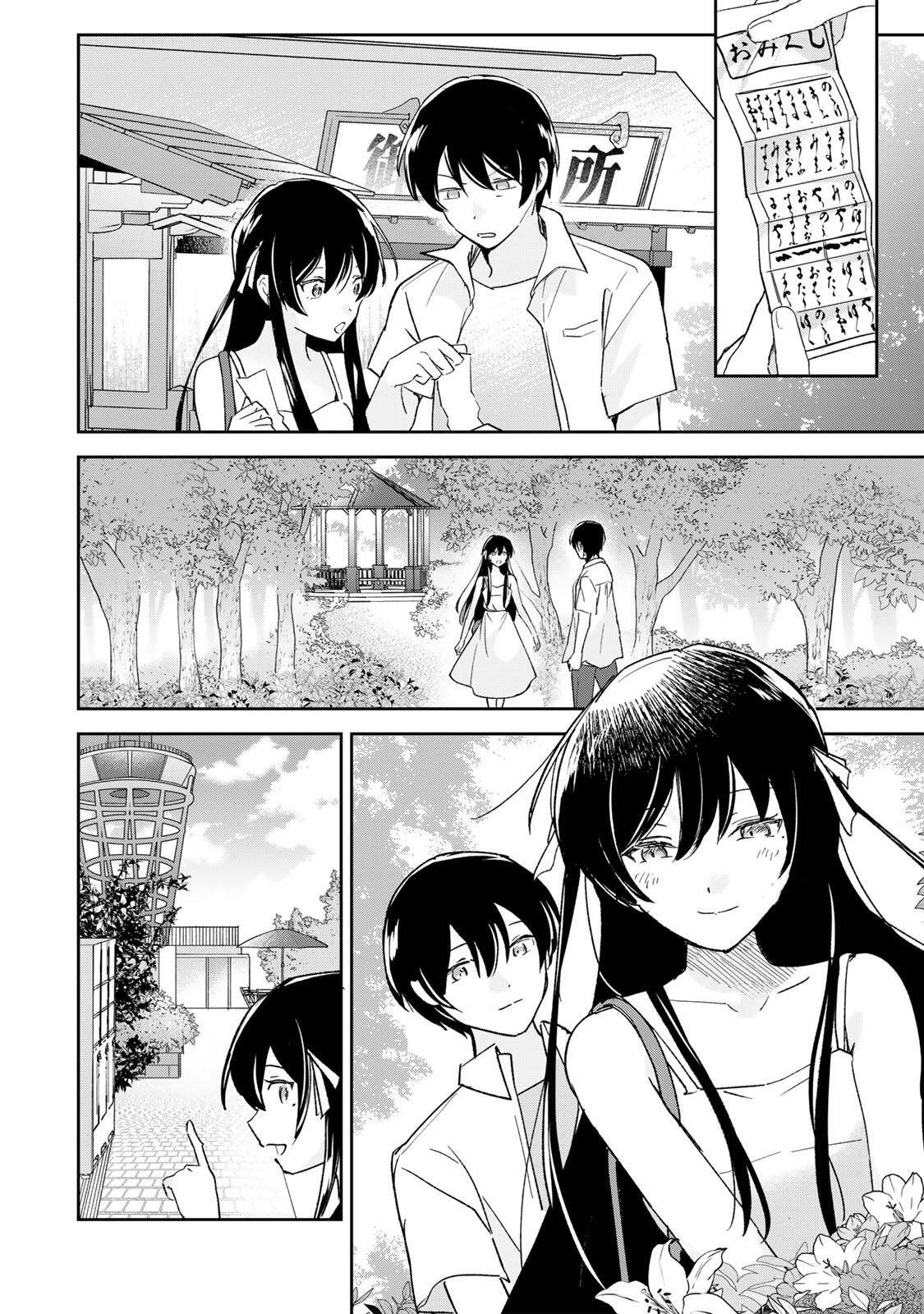 Eiyuu to Majo no Tensei LoveCome Chap 33 - Next Chap 34