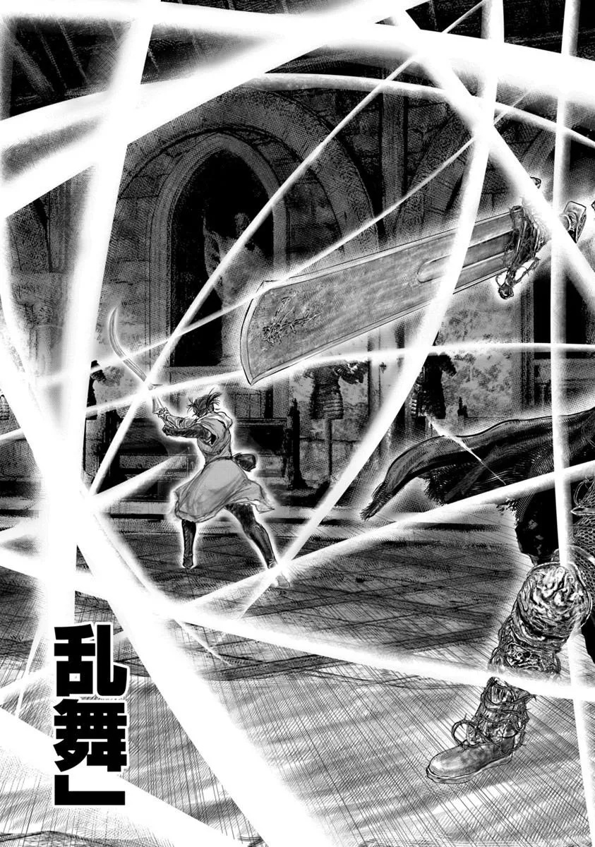 Elden Ring: Ougonju e no Michi - Chapter 78 - Page 17