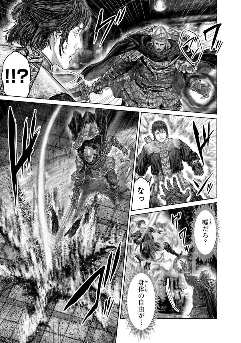 Elden Ring: Ougonju e no Michi - Chapter 78 - Page 7