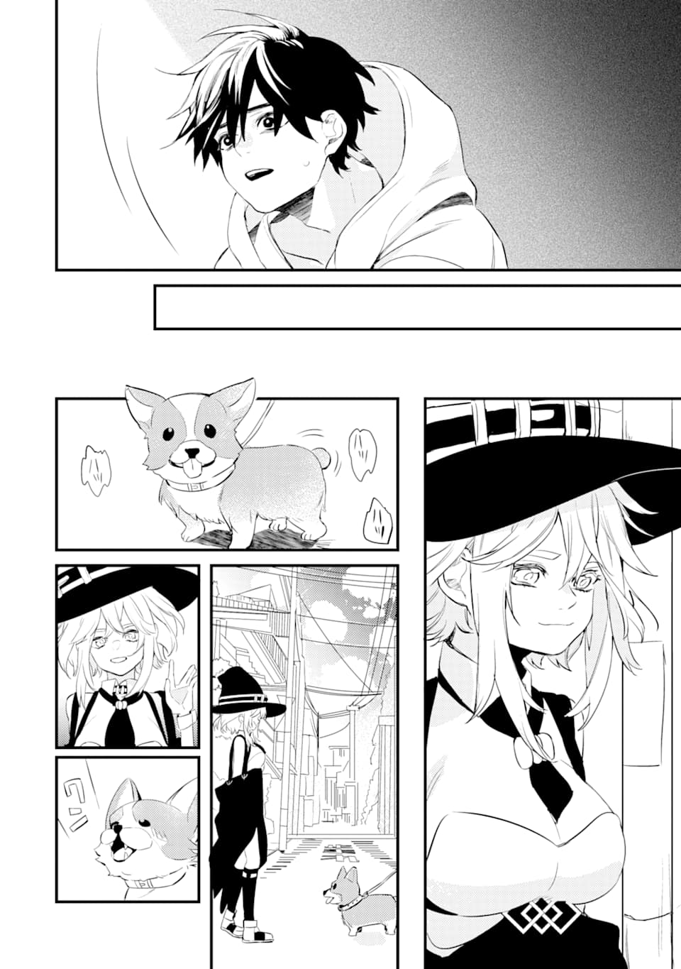 Denki Unagi no Strategy - Chapter 1 - Page 83