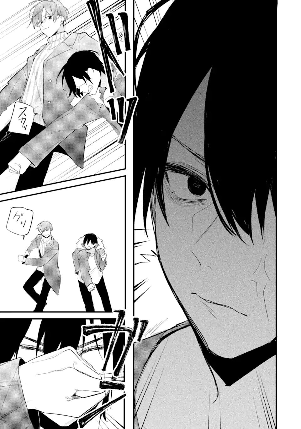 Denki Unagi no Strategy - Chapter 11.1 - Page 10