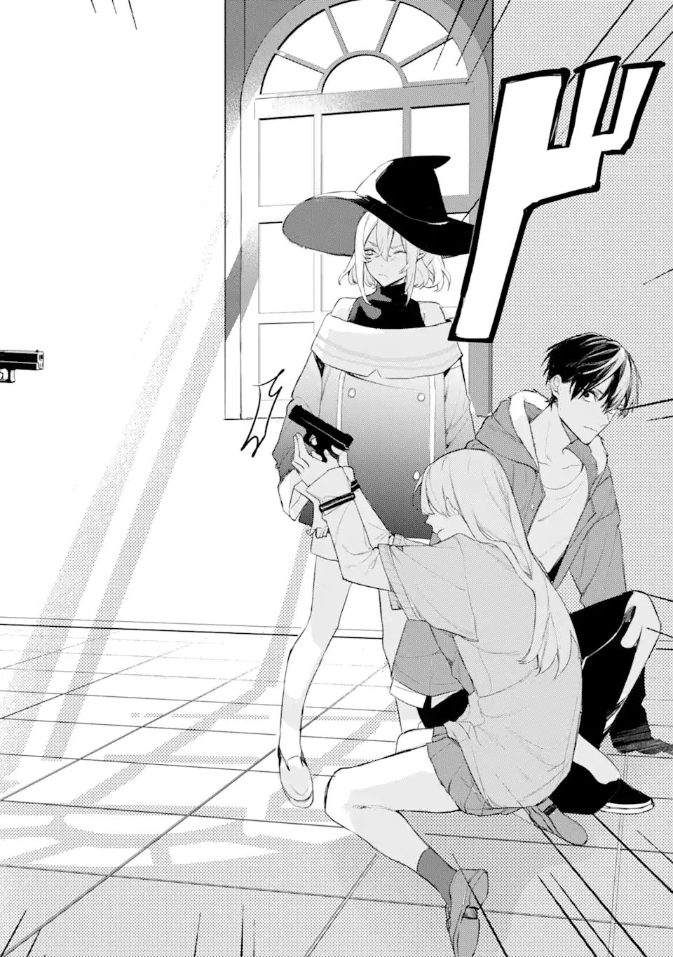 Denki Unagi no Strategy - Chapter 12.3 - Page 8