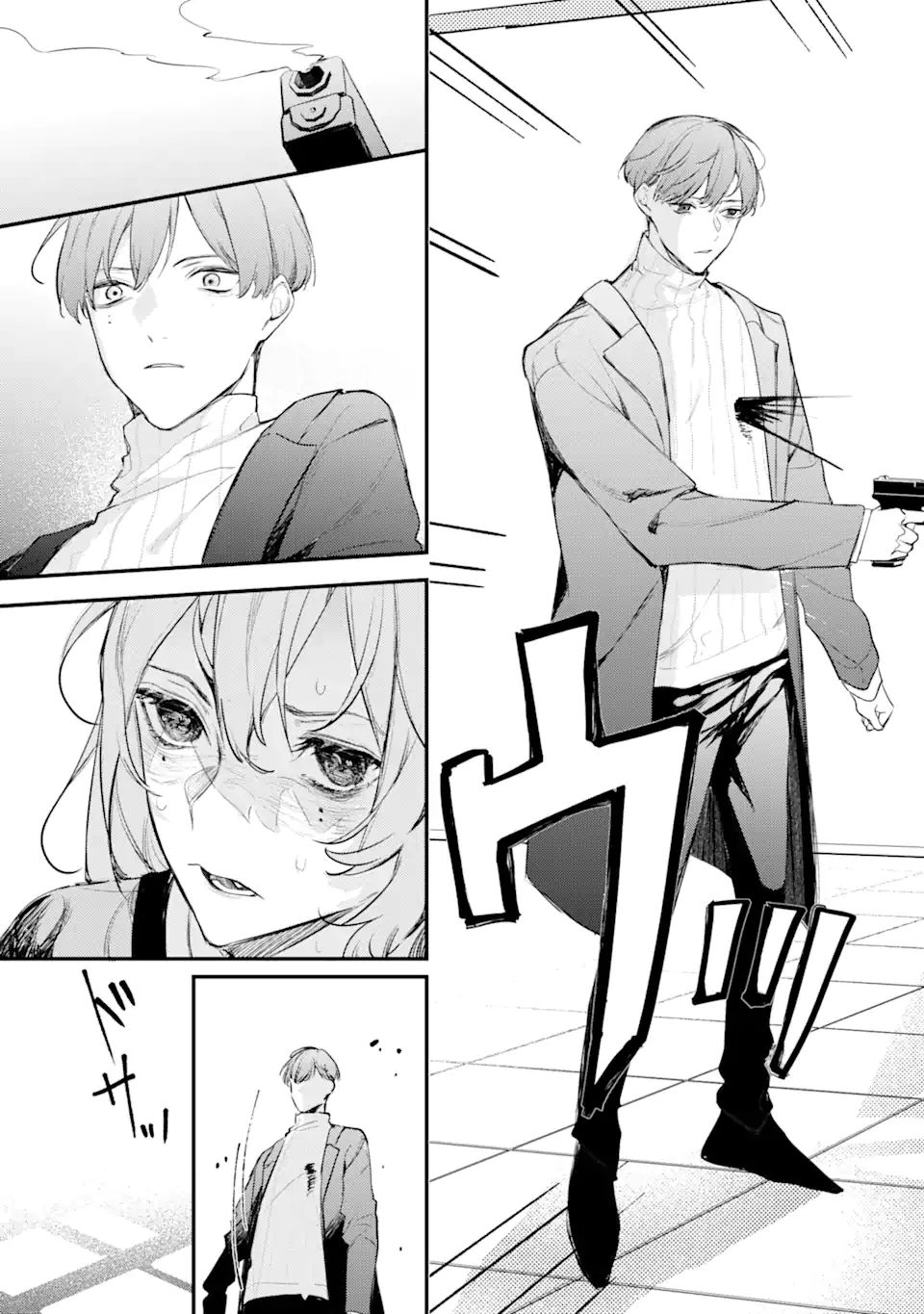 Denki Unagi no Strategy - Chapter 12.3 - Page 9