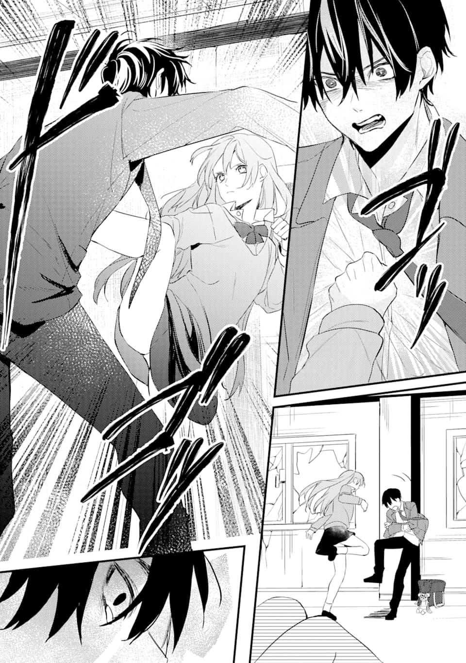 Denki Unagi no Strategy - Chapter 3 - Page 14