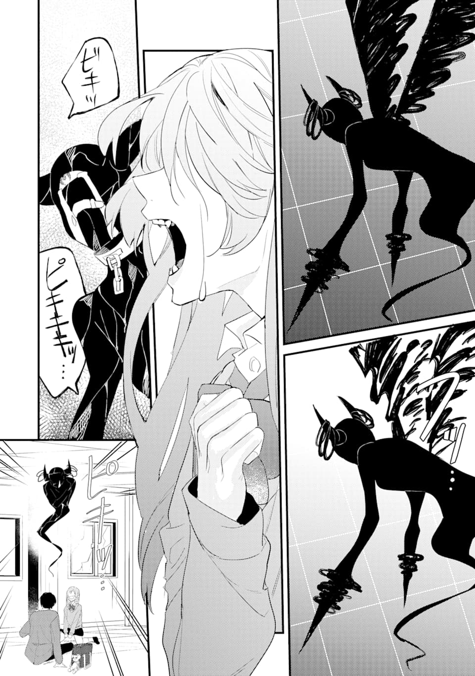 Denki Unagi no Strategy - Chapter 3 - Page 34