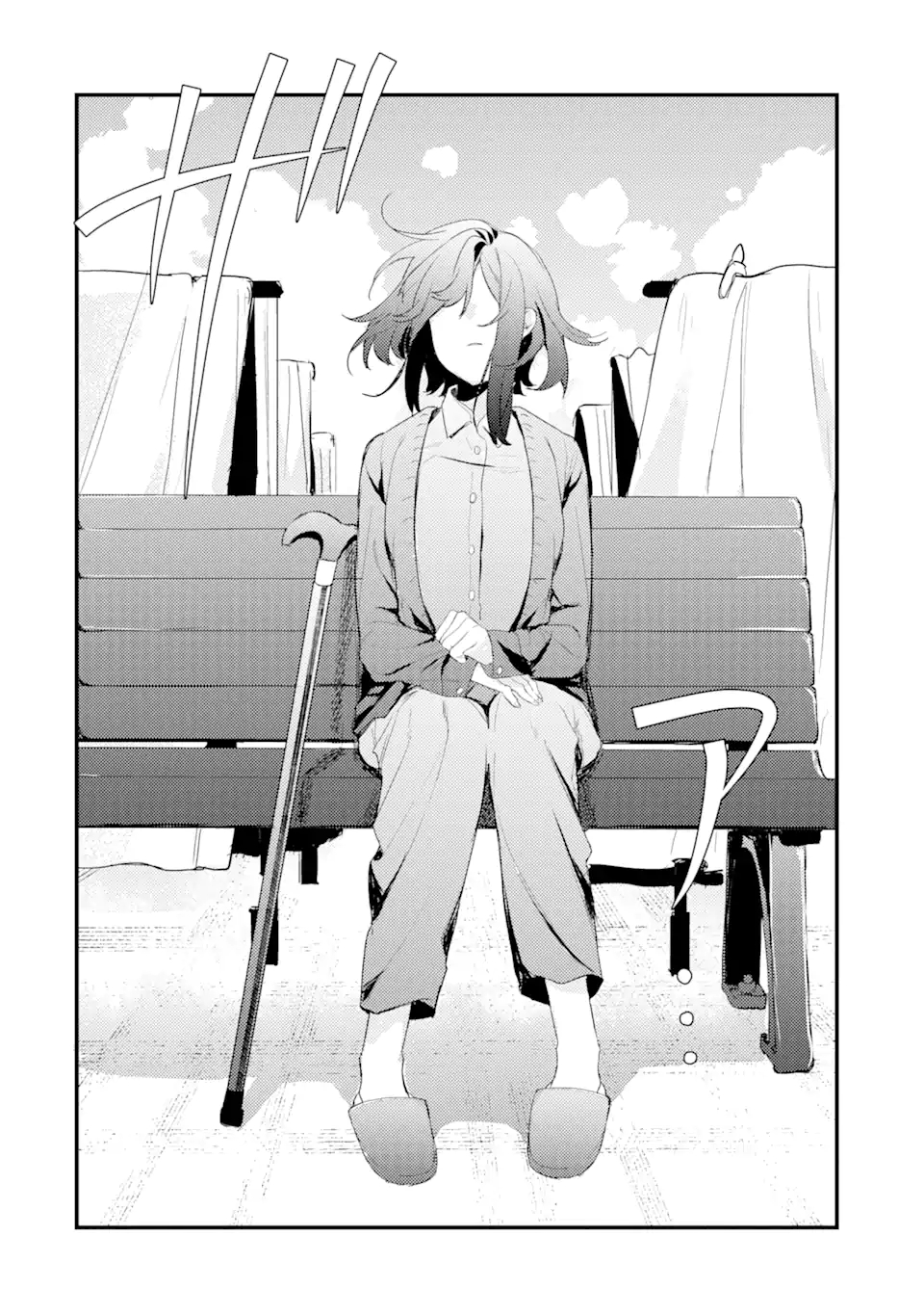 Denki Unagi no Strategy - Chapter 6 - Page 27