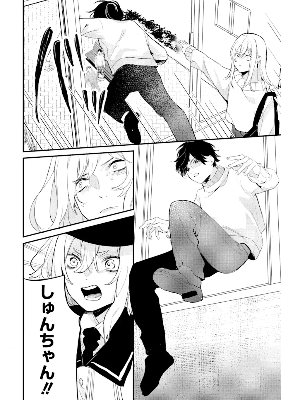 Denki Unagi no Strategy - Chapter 6 - Page 57