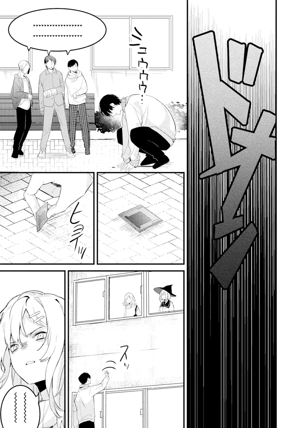 Denki Unagi no Strategy - Chapter 6 - Page 58