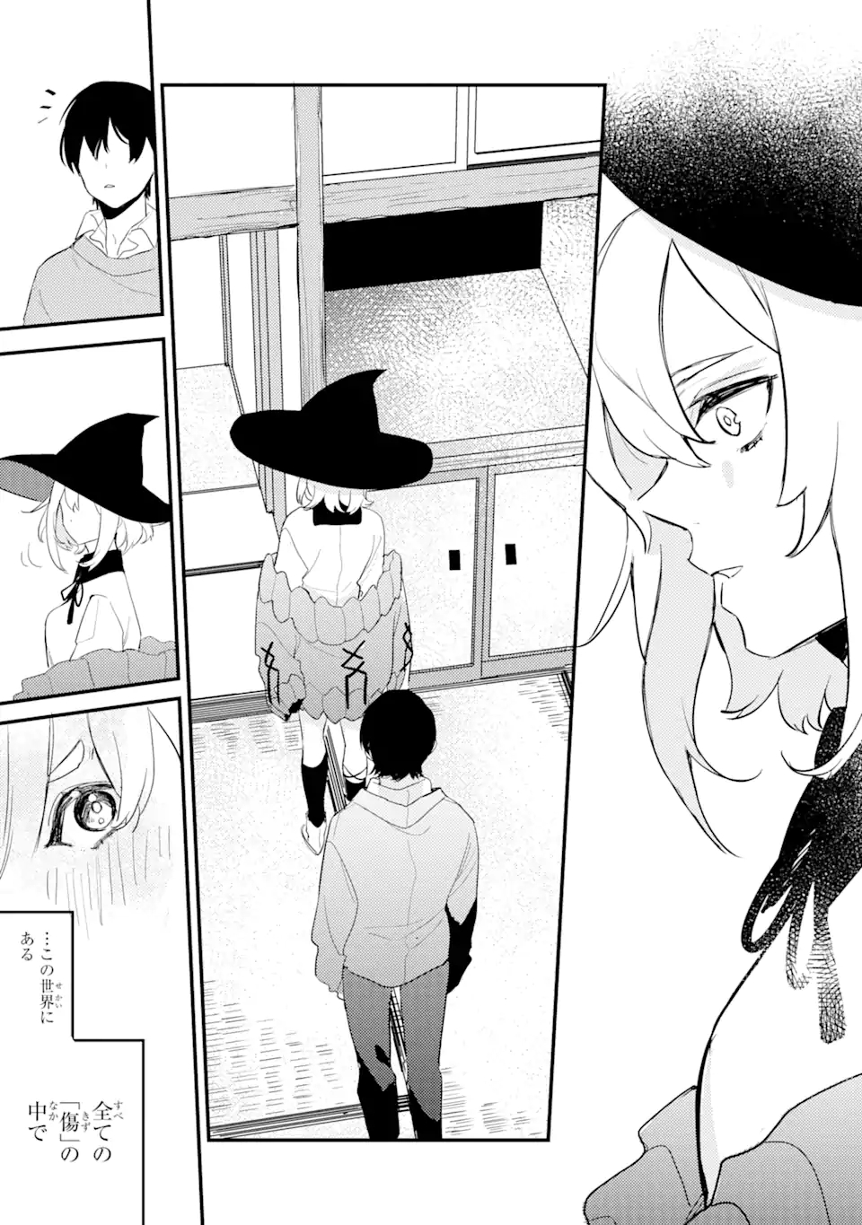 Denki Unagi no Strategy - Chapter 7.3 - Page 18