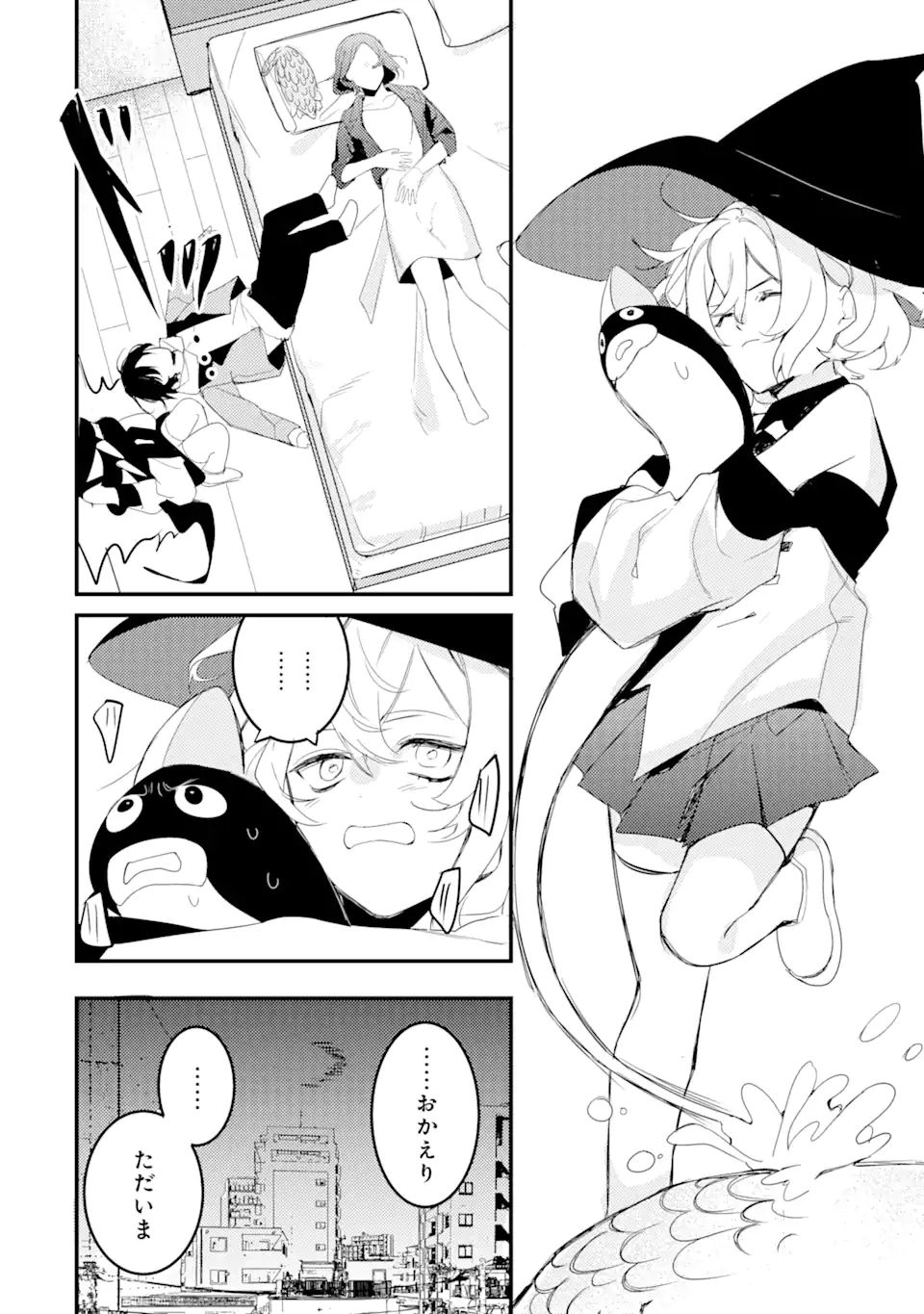 Denki Unagi no Strategy - Chapter 9.2 - Page 9