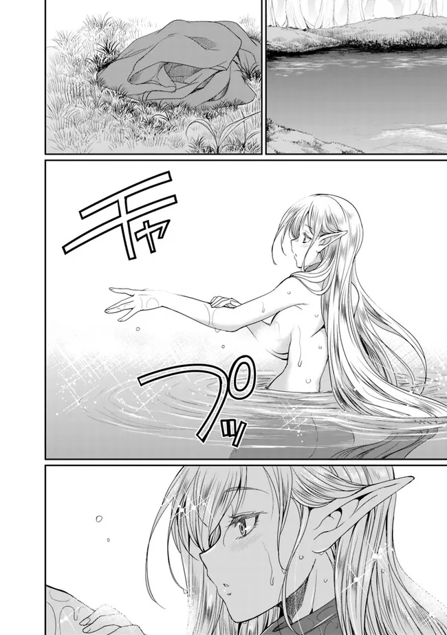 Elf Dorei to Kizuku Dungeon Harem: Isekai de Netotte Nakama wo Fuyashimasu - Chapter 10.2 - Page 3