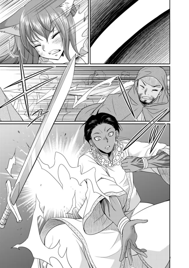 Elf Dorei to Kizuku Dungeon Harem: Isekai de Netotte Nakama wo Fuyashimasu - Chapter 13.1 - Page 5