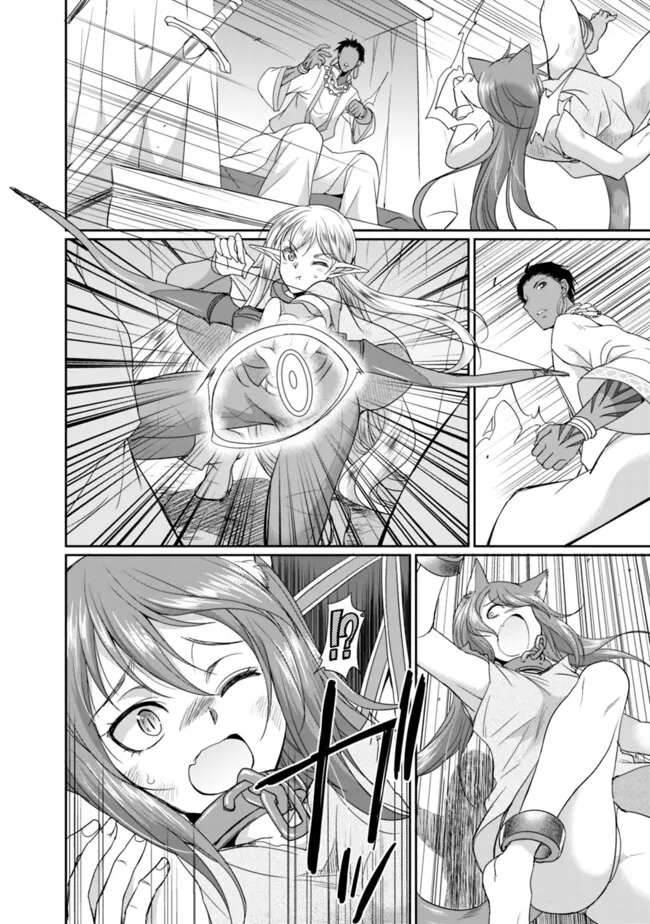 Elf Dorei to Kizuku Dungeon Harem: Isekai de Netotte Nakama wo Fuyashimasu - Chapter 13.1 - Page 6