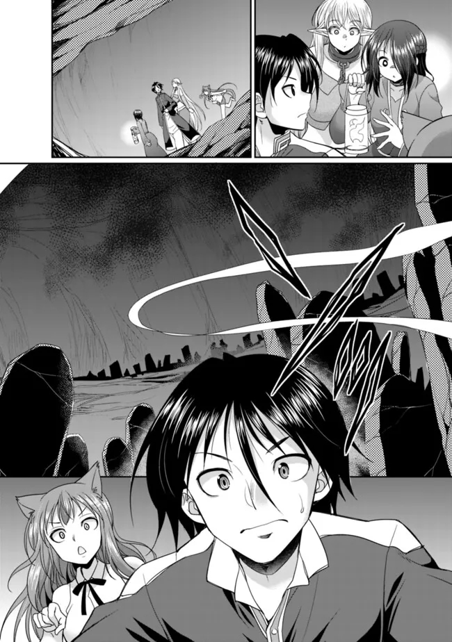 Elf Dorei to Kizuku Dungeon Harem: Isekai de Netotte Nakama wo Fuyashimasu - Chapter 16.1 - Page 4