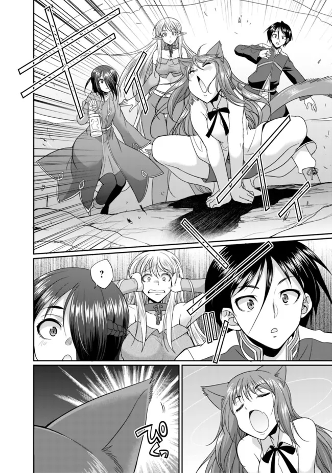 Elf Dorei to Kizuku Dungeon Harem: Isekai de Netotte Nakama wo Fuyashimasu - Chapter 16.1 - Page 8
