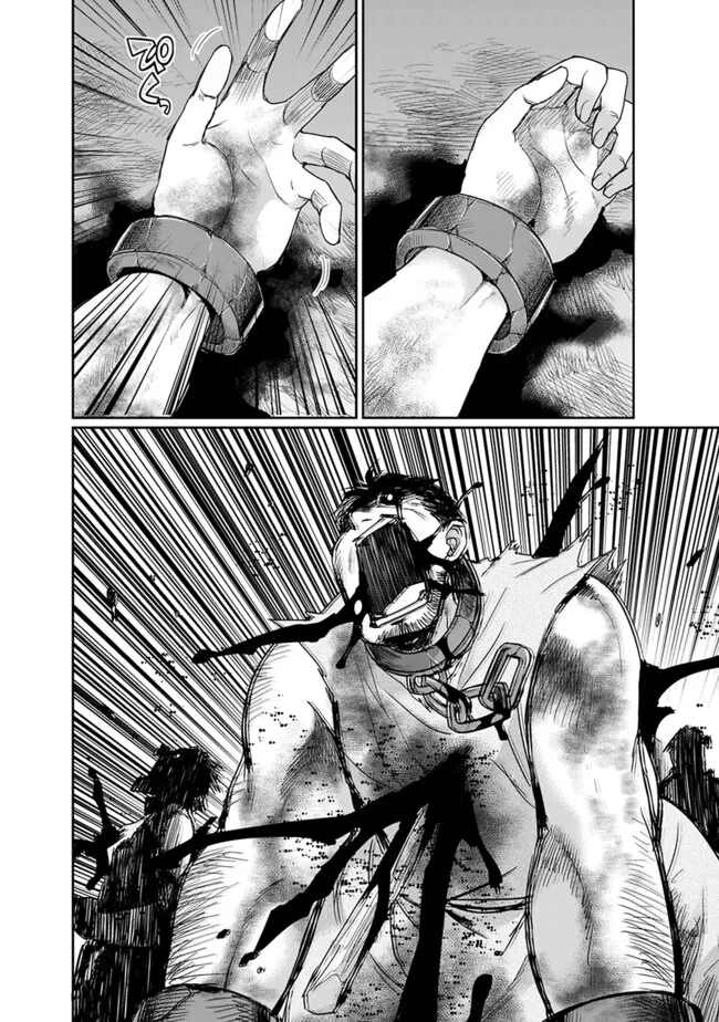 Elf Dorei to Kizuku Dungeon Harem: Isekai de Netotte Nakama wo Fuyashimasu - Chapter 18.1 - Page 2