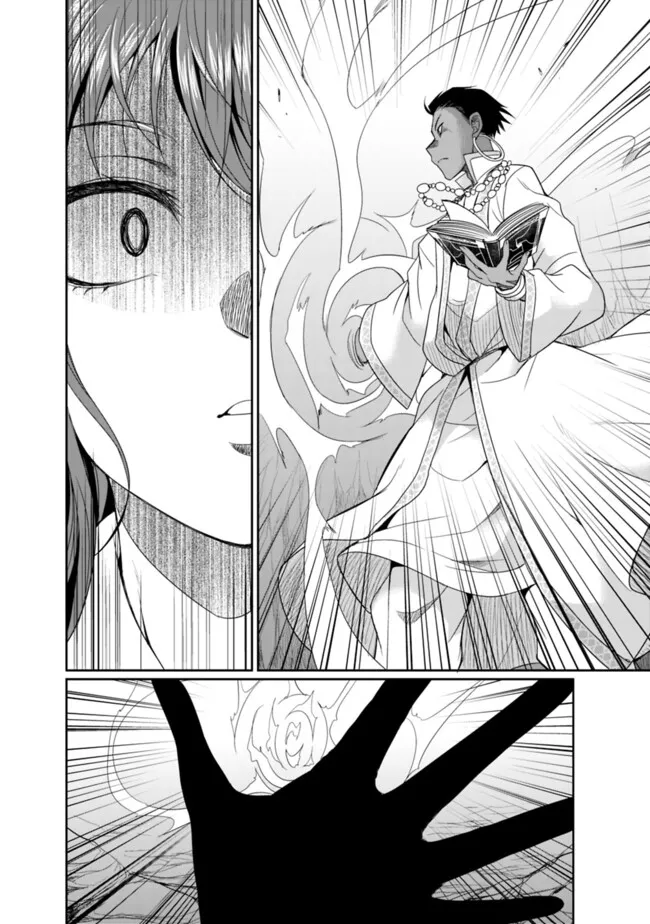 Elf Dorei to Kizuku Dungeon Harem: Isekai de Netotte Nakama wo Fuyashimasu - Chapter 19.2 - Page 10