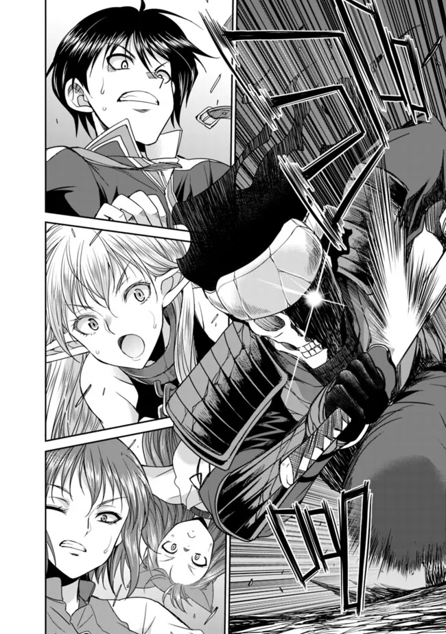 Elf Dorei to Kizuku Dungeon Harem: Isekai de Netotte Nakama wo Fuyashimasu - Chapter 22.1 - Page 4