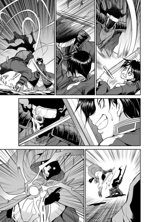Elf Dorei to Kizuku Dungeon Harem: Isekai de Netotte Nakama wo Fuyashimasu - Chapter 22.1 - Page 9