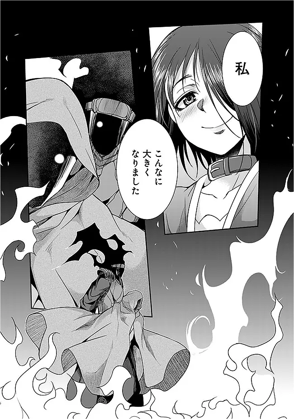 Elf Dorei to Kizuku Dungeon Harem: Isekai de Netotte Nakama wo Fuyashimasu - Chapter 24.1 - Page 8