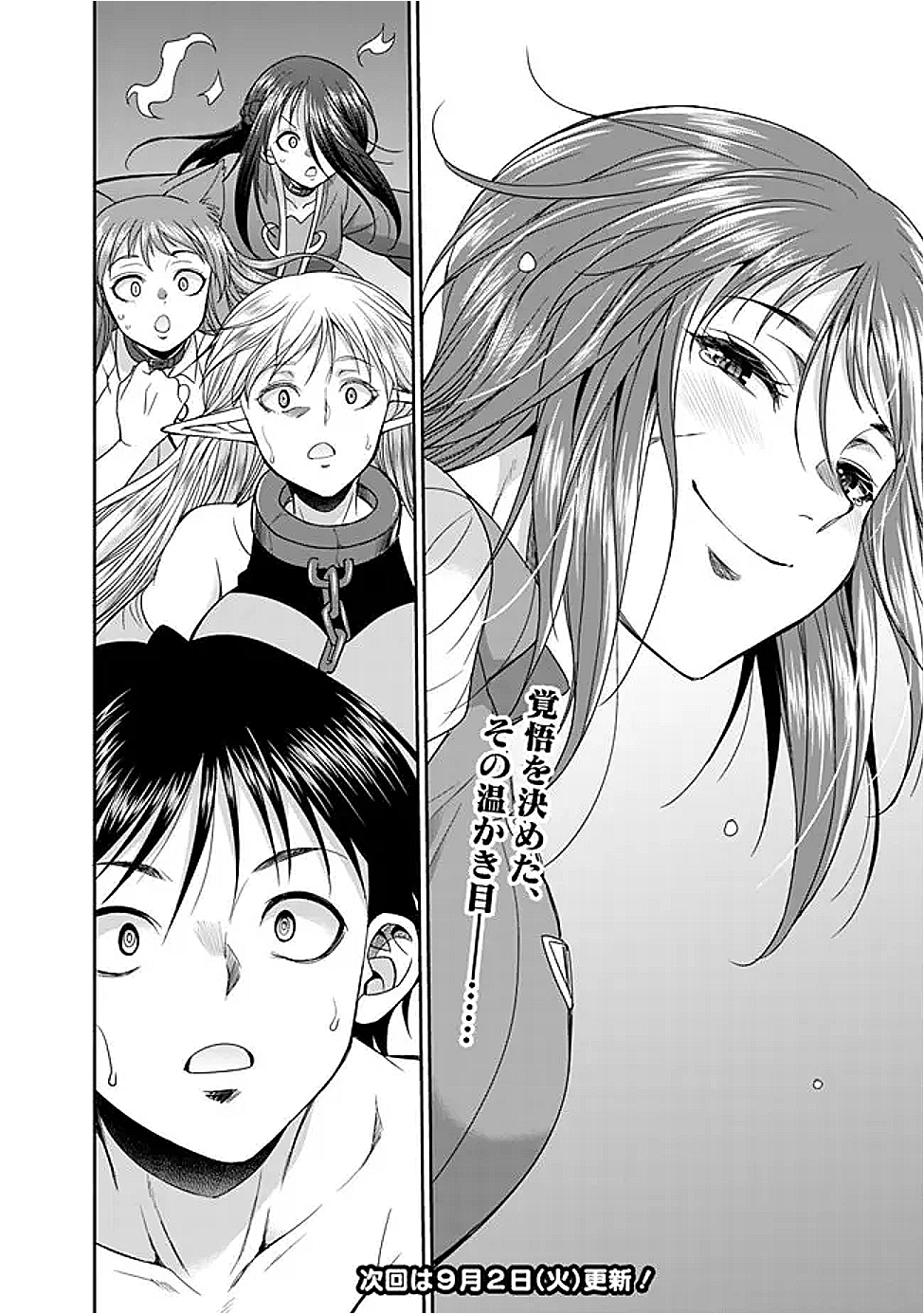 Elf Dorei to Kizuku Dungeon Harem: Isekai de Netotte Nakama wo Fuyashimasu - Chapter 26.1 - Page 14