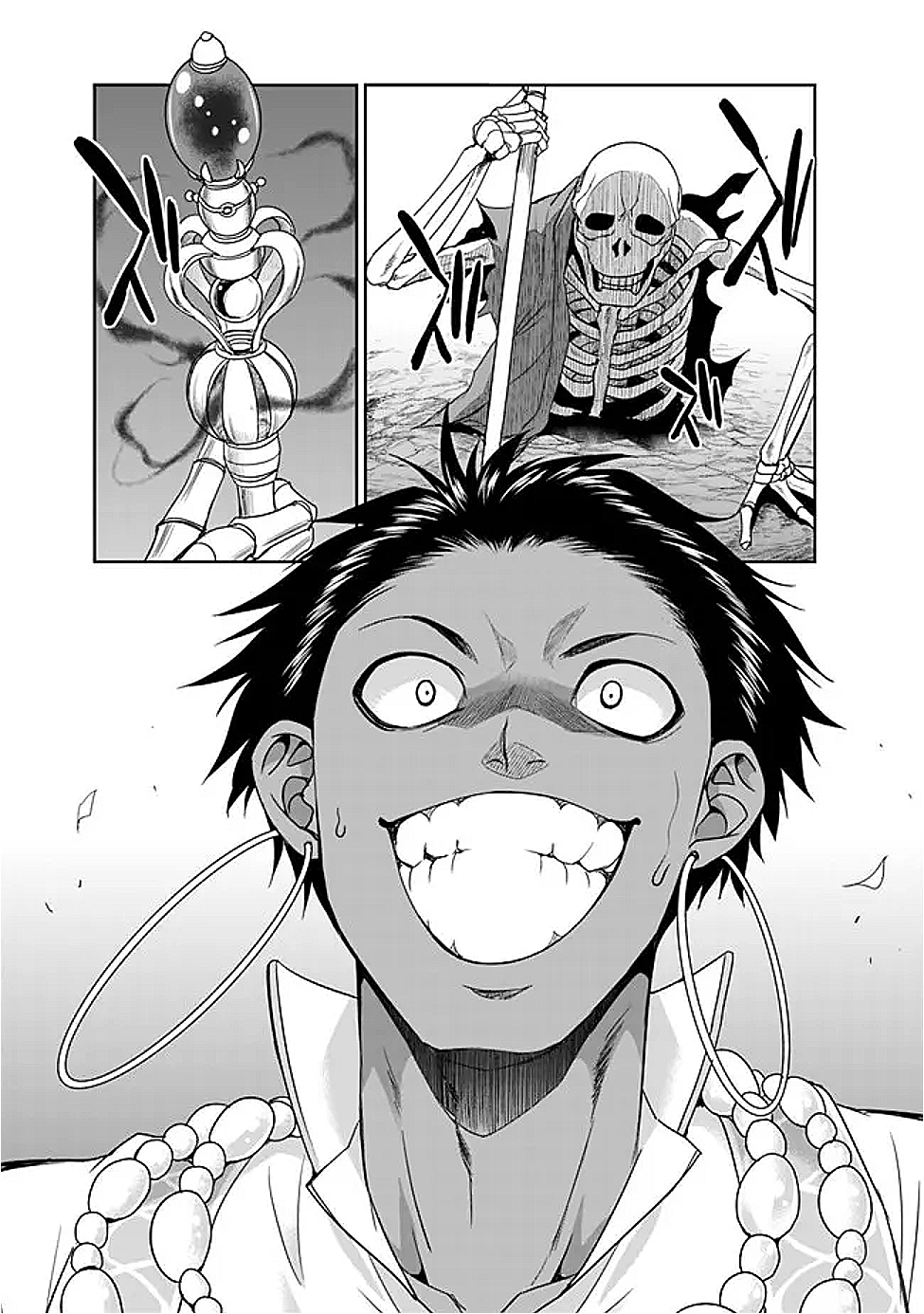 Elf Dorei to Kizuku Dungeon Harem: Isekai de Netotte Nakama wo Fuyashimasu - Chapter 26.1 - Page 8