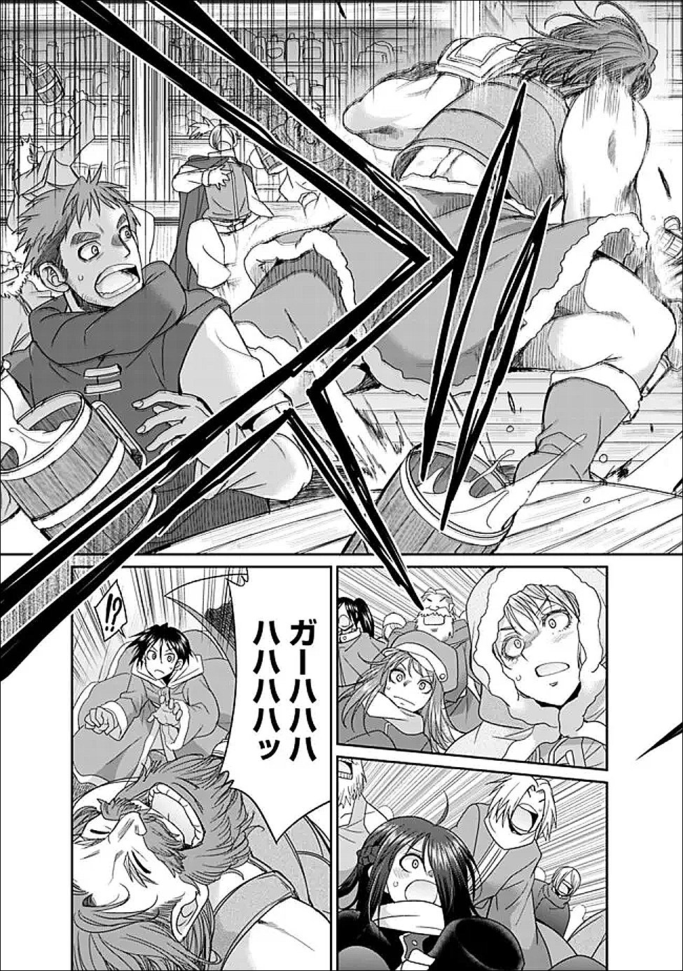 Elf Dorei to Kizuku Dungeon Harem: Isekai de Netotte Nakama wo Fuyashimasu - Chapter 31.2 - Page 3