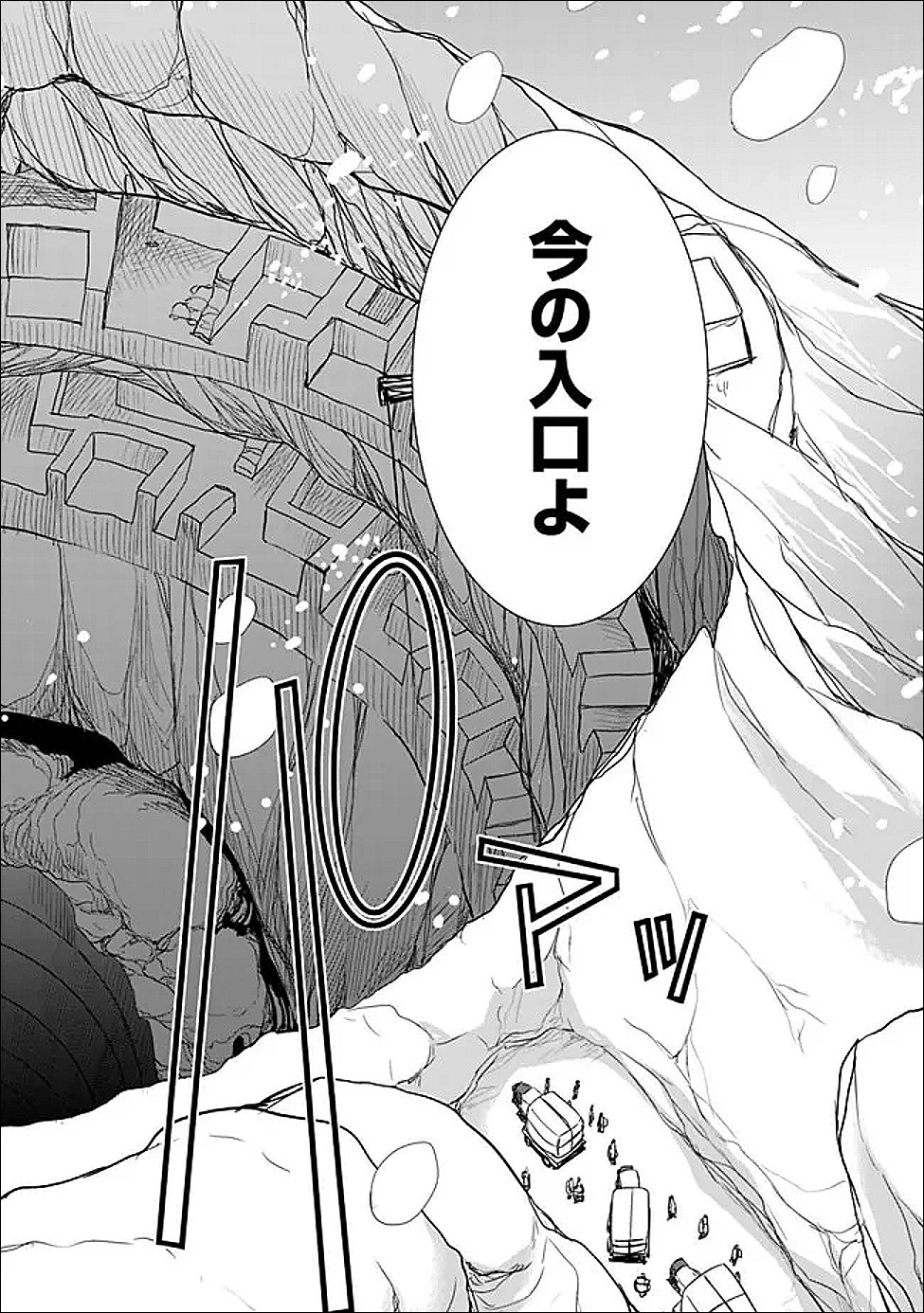 Elf Dorei to Kizuku Dungeon Harem: Isekai de Netotte Nakama wo Fuyashimasu - Chapter 32.2 - Page 3