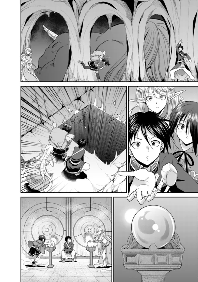 Elf Dorei to Kizuku Dungeon Harem: Isekai de Netotte Nakama wo Fuyashimasu - Chapter 4.1 - Page 2