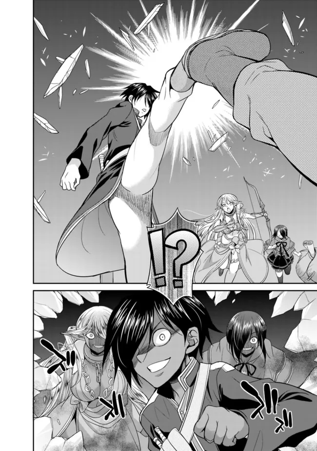 Elf Dorei to Kizuku Dungeon Harem: Isekai de Netotte Nakama wo Fuyashimasu - Chapter 4.2 - Page 3
