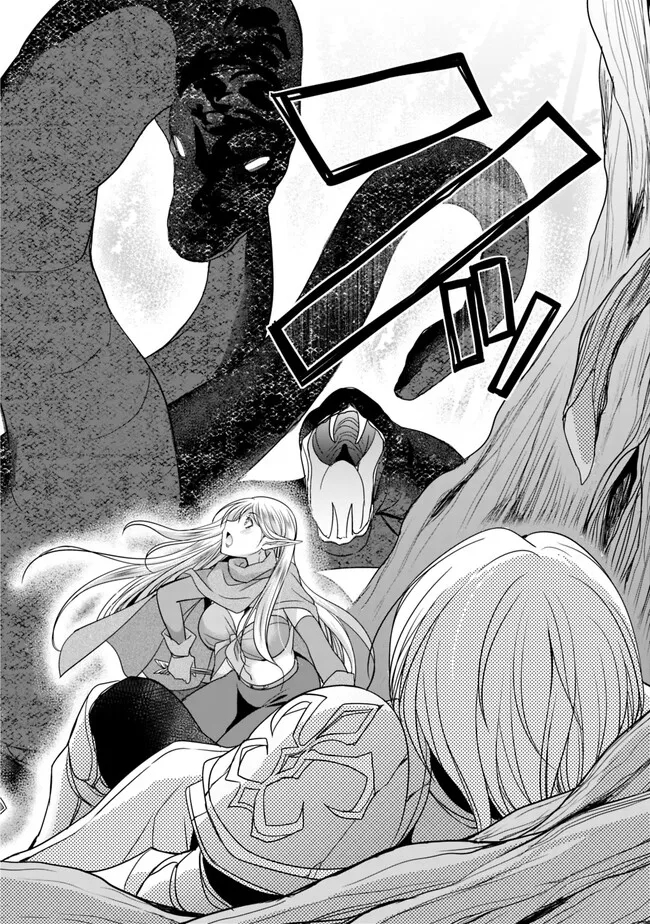 Elf Dorei to Kizuku Dungeon Harem: Isekai de Netotte Nakama wo Fuyashimasu - Chapter 6.1 - Page 8
