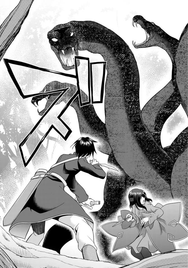 Elf Dorei to Kizuku Dungeon Harem: Isekai de Netotte Nakama wo Fuyashimasu - Chapter 6.1 - Page 9