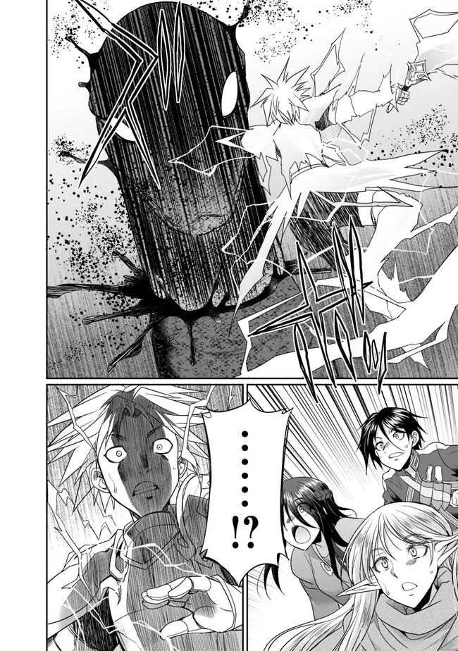Elf Dorei to Kizuku Dungeon Harem: Isekai de Netotte Nakama wo Fuyashimasu - Chapter 6.2 - Page 3