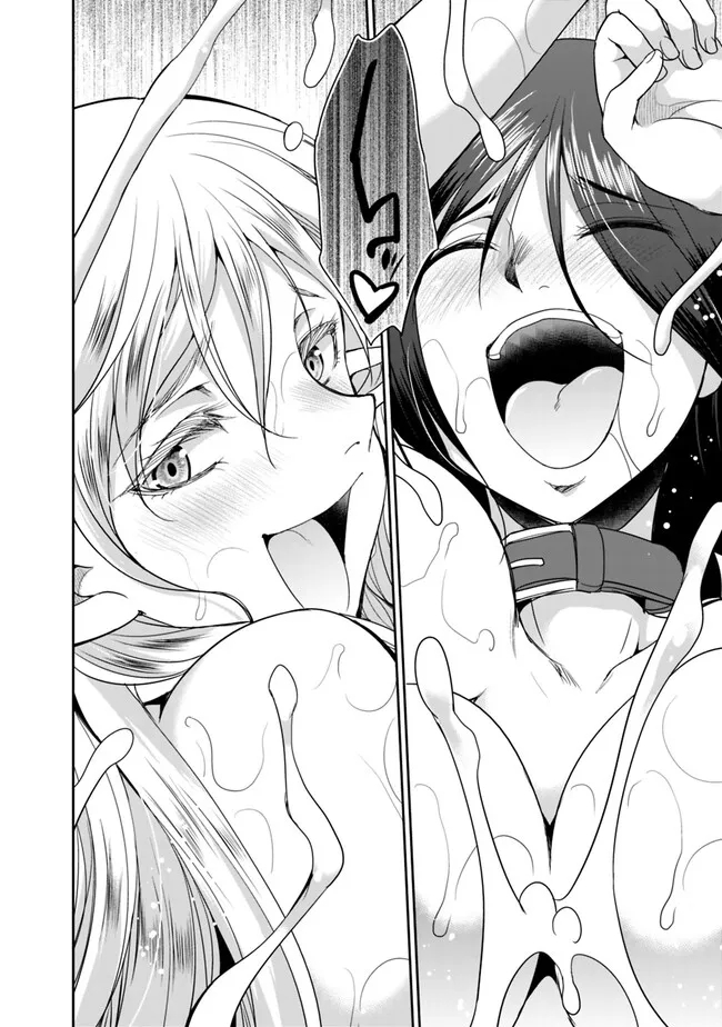 Elf Dorei to Kizuku Dungeon Harem: Isekai de Netotte Nakama wo Fuyashimasu - Chapter 8.2 - Page 10