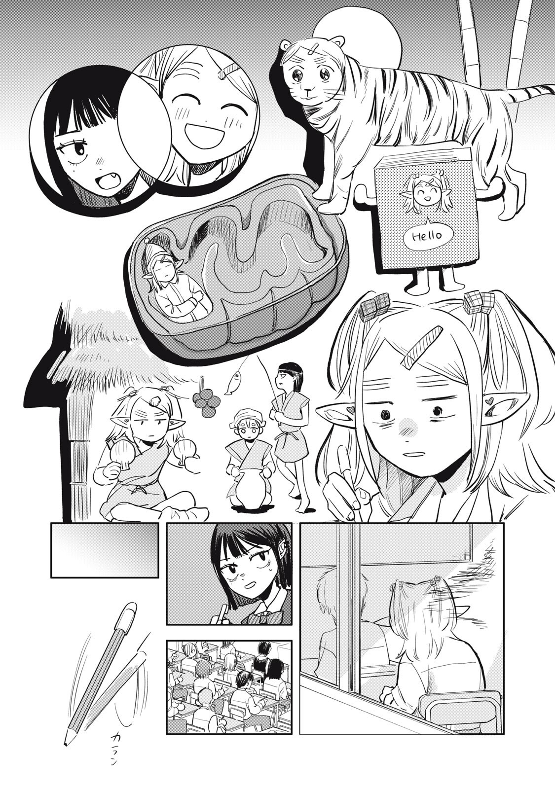 Elf No Monchan Kokosei!! - Chapter 11 - Page 14