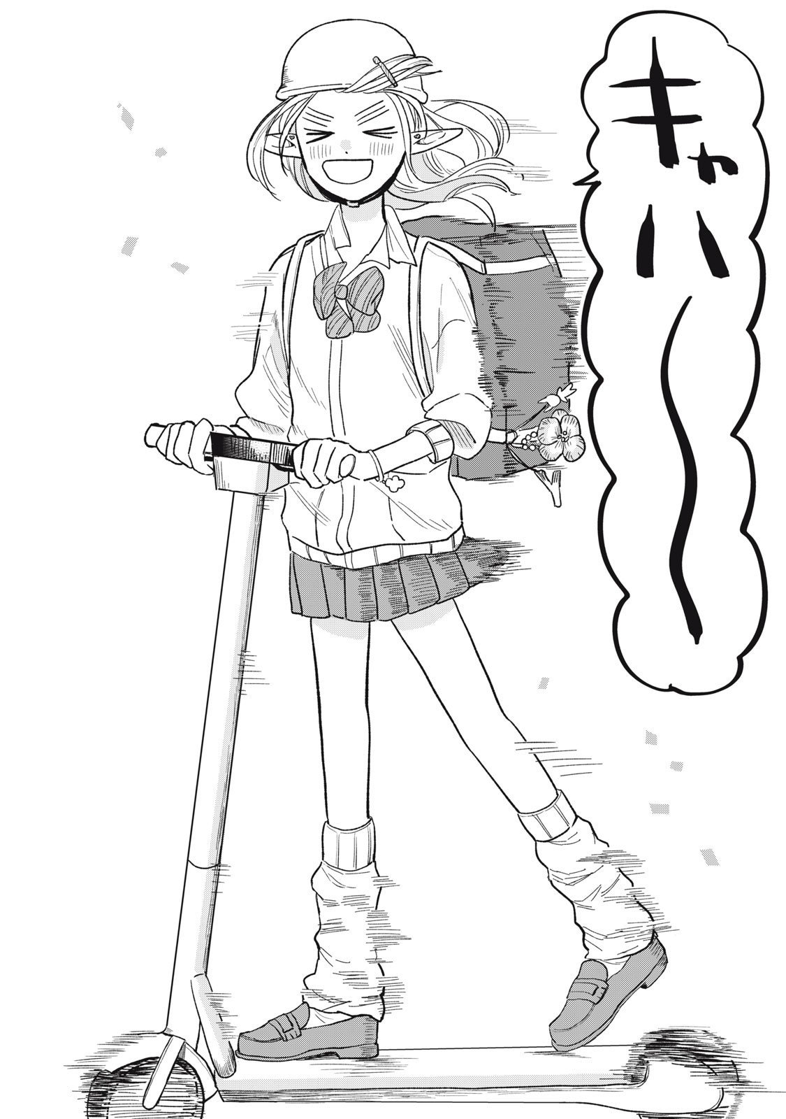 Elf No Monchan Kokosei!! - Chapter 3 - Page 10
