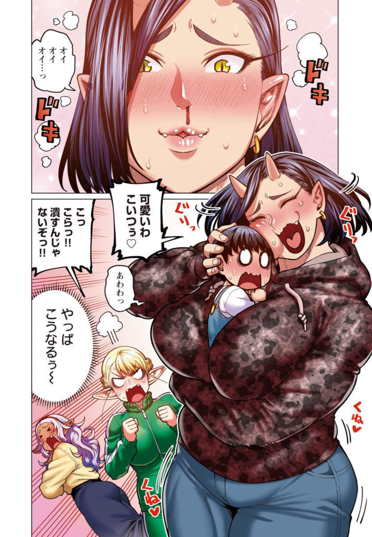 Elf-san wa Yaserarenai. - Chapter 24 - Page 3